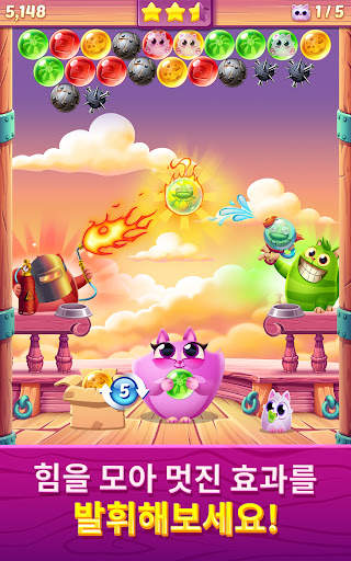 Cookie Cats Pop screenshot 11