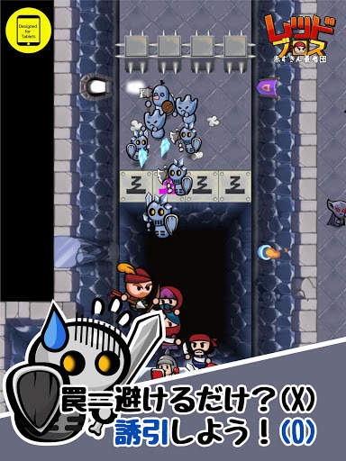 レッドブロス screenshot 18