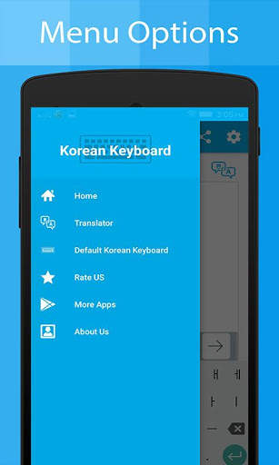 Korean Keyboard and Translator स्क्रीनशॉट 3
