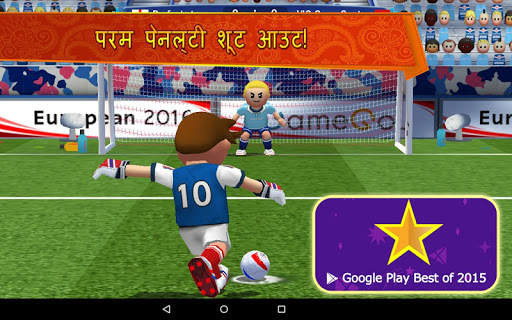 Perfect Kick स्क्रीनशॉट 15