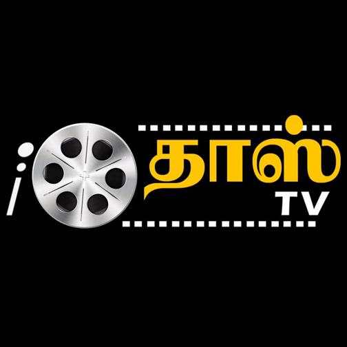 Dass TV screenshot 1