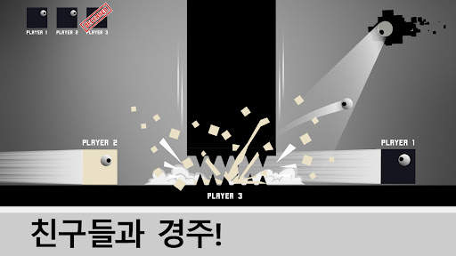 Sqube Darkness screenshot 1