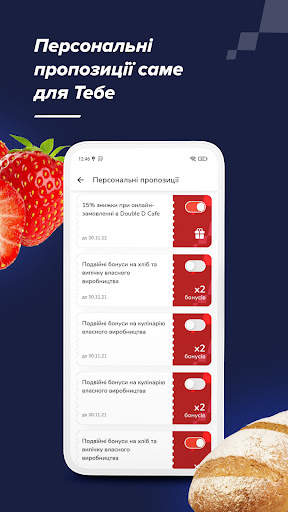Dmart screenshot 4