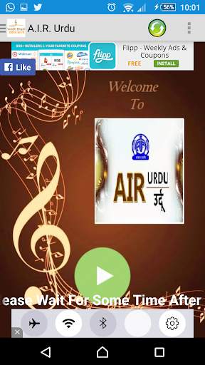 Vividh Bharti Old App screenshot 3