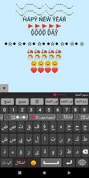 Decoration maker and Facebook posts - Keyboard screenshot 4