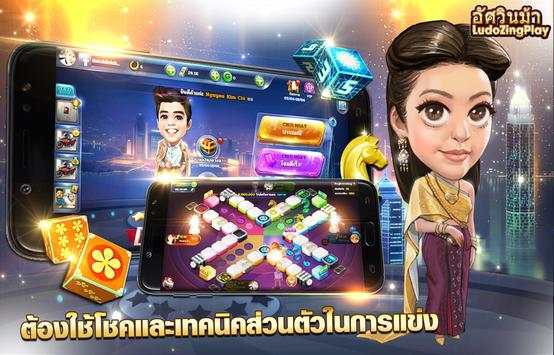 Ludo ZingPlay screenshot 9