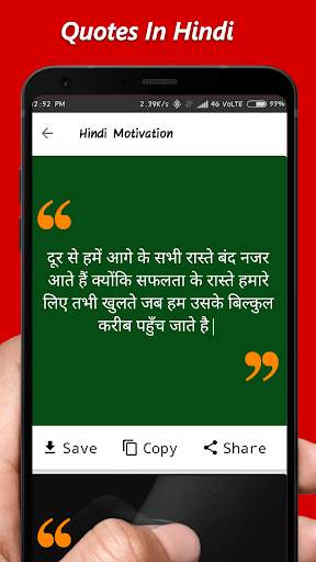 Latest Quotes & Status in English and Hindi 2019 screenshot 3