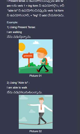 Modal Verbs in Telugu скриншот 4