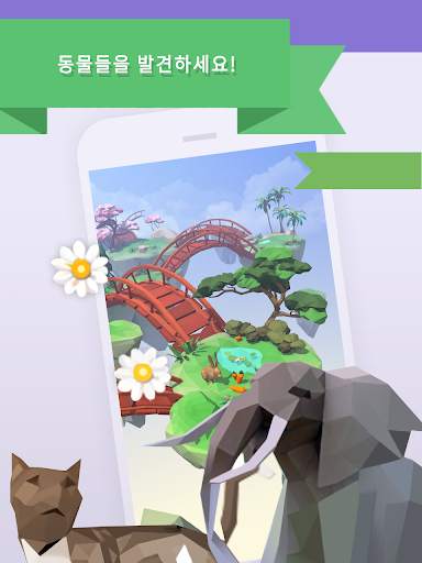 워드 랜드 : 힐링 퍼즐 screenshot 15