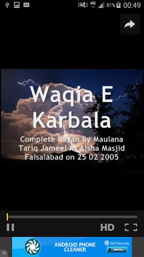 Waqia-e-Karbala Video Bayanaat screenshot 4