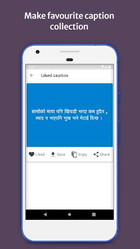 Nepali Captions :Nepali Status screenshot 6
