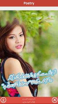 Urdu Poetry On Photo screenshot 1