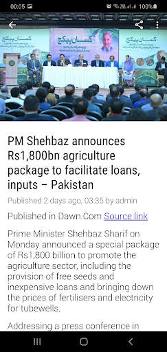 Pakistan TV Cricket News screenshot 4
