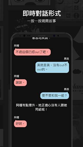 tbc screenshot 2