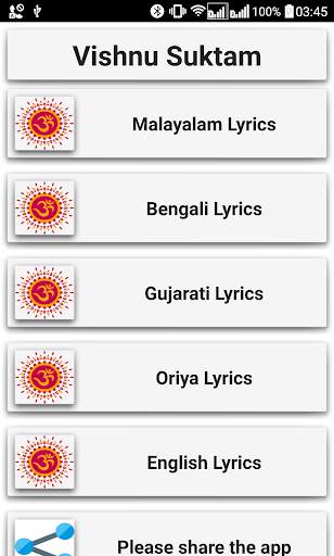 Vishnu Suktam screenshot 2