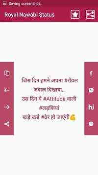 Nawabi Status 2018 screenshot 4