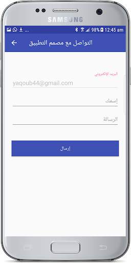 العلوم 10 screenshot 6