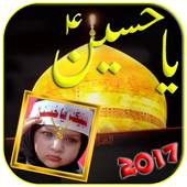 Muharram Ashura Photo Editor 1.0