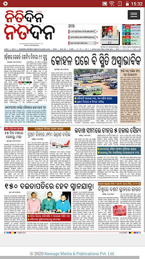 Oriya News, ePaper, Videos, TV screenshot 15