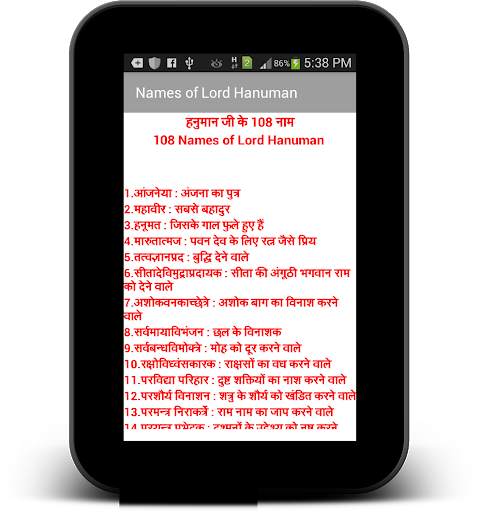 Om screenshot 21