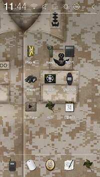 Bigboss’ Uniform Atom Theme screenshot 4
