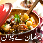 Ramadan Recipes in Urdu icon