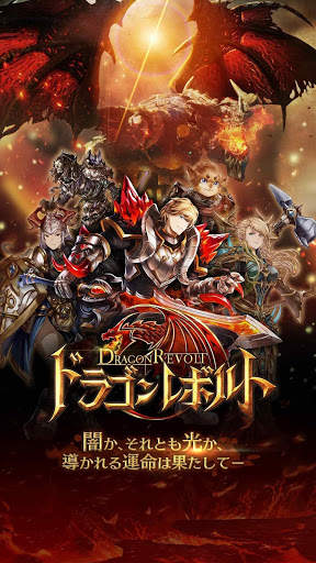 Dragon Revolt - Classic MMORPG screenshot 1