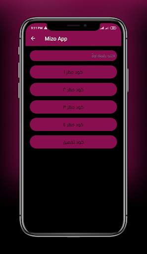 Mizo Elsaeed App screenshot 1