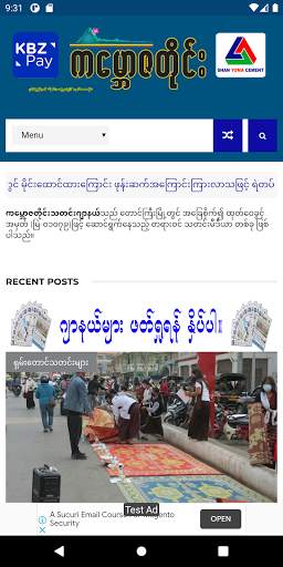 KBZ Tai - Shan News - Myanmar News -  ြမန်မာသတင်း screenshot 1
