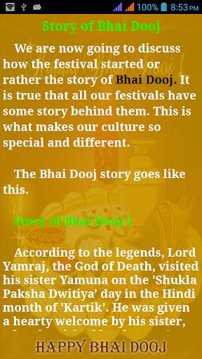 Bhai Dooj screenshot 6