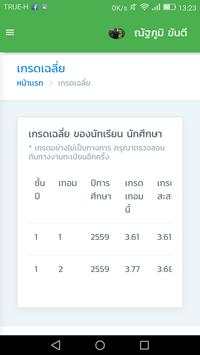 CTN @ Phrae screenshot 1