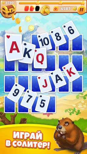 Solitaire Tribes: Пасьянс скриншот 1