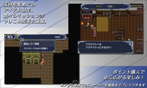 RPG マシンナイト - KEMCO screenshot 5