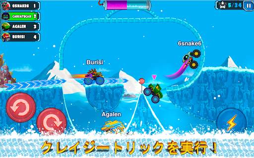 Car Eats Car マルチプレイヤー・レーシングゲーム screenshot 5