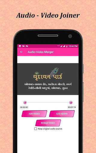 Video Editor with Music 4 تصوير الشاشة