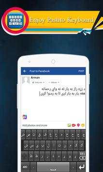 Pashto Typing - Pashto Keyboard 2 تصوير الشاشة