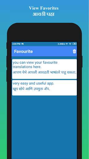 English to Marathi Translator 🇮🇳 screenshot 7