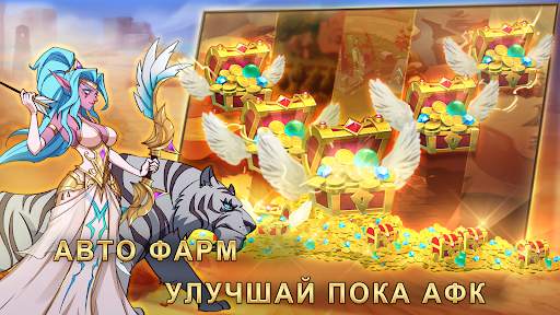 Magic Revenge：Casual IDLE RPG скриншот 3