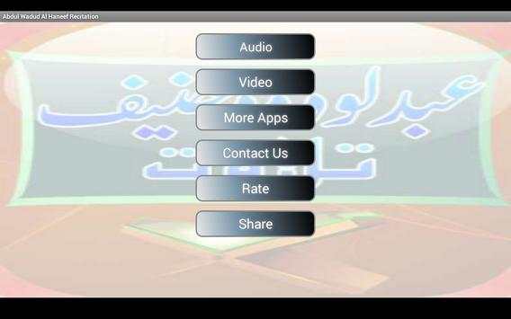 Abdul Wadud Al Haneef Quran screenshot 1