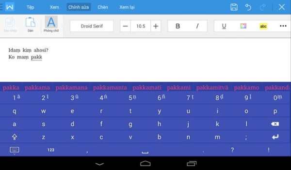 Pali Keyboard 1 تصوير الشاشة