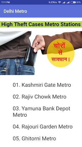 Delhi Metro - Latest Delhi Metro Routes & Map App 5 تصوير الشاشة