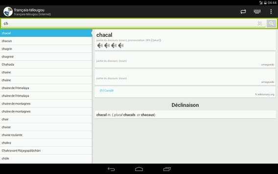French-Telugu Dictionary screenshot 8