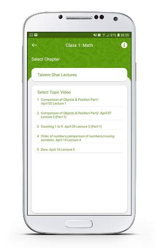 Taleem Ghar screenshot 4