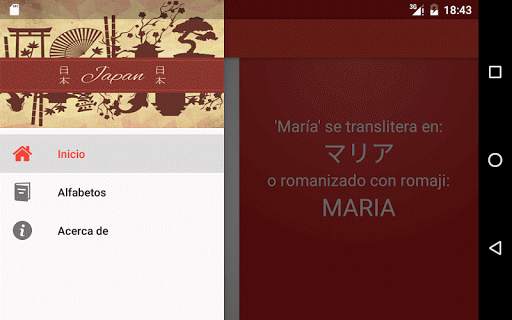Mi nombre en japonés screenshot 7