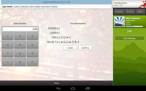 Human Japanese Lite screenshot 20