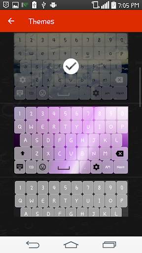 Urdu Keyboard स्क्रीनशॉट 6