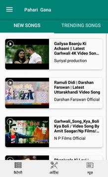 Pahari Gana screenshot 2