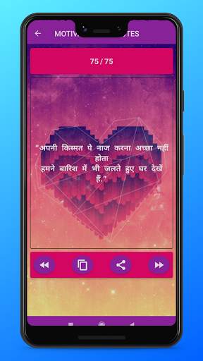 Hindi Love Shayari & Status : हिंदी लव शायरी screenshot 4