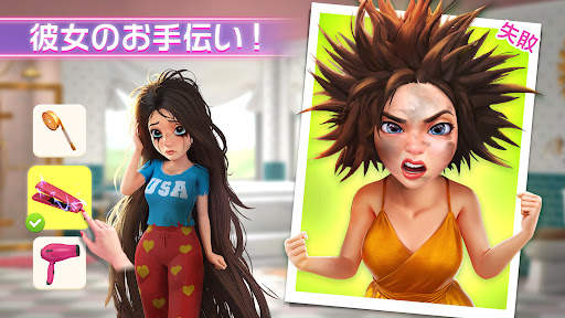 プロジェクトメイクオーバー Project Makeover screenshot 2