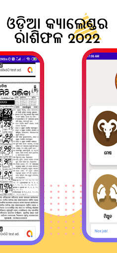 Odia Calendar 2023 oriya screenshot 4